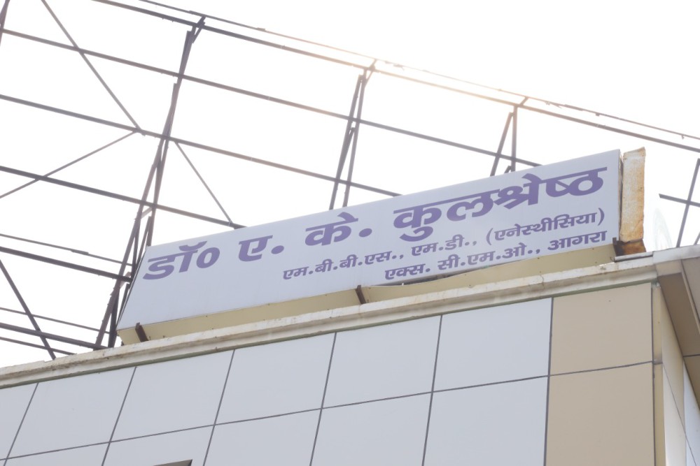 CAMPUS